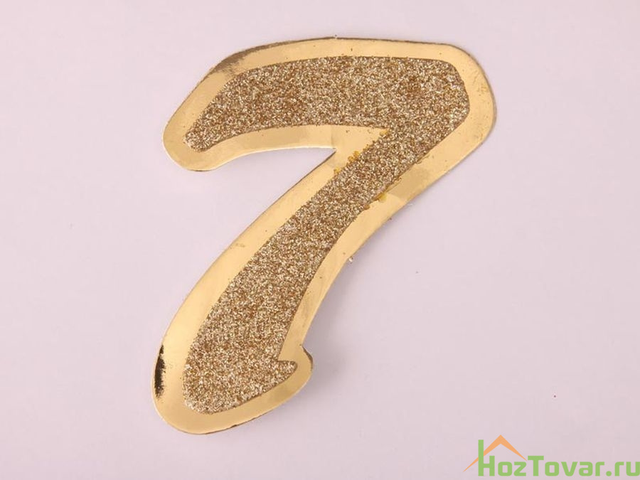 Комплект декоративных украшений из 5 шт."ЦИФРА 7"