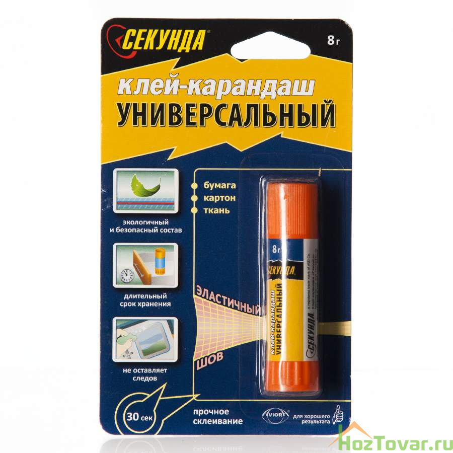 Универсальный клей - карандаш Секунда 8 г