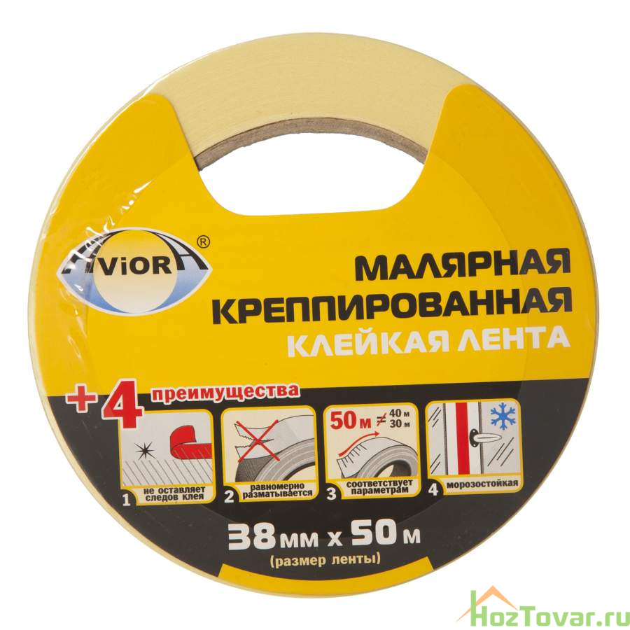 Малярная лента 38мм*50м Aviora инд.уп.
