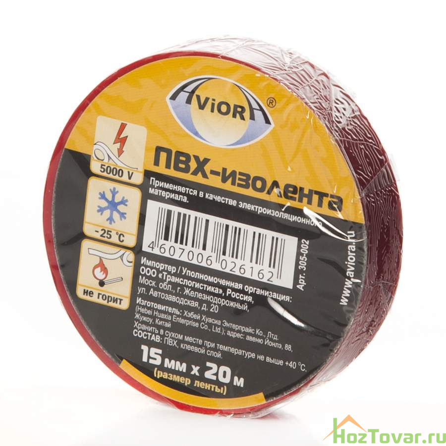 Изолента ПВХ AVIORA 15мм*20м (красная)