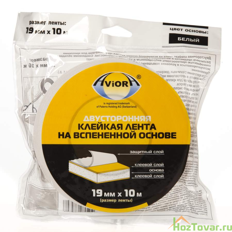 Двусторонняя клейкая лента AVIORA 19мм*10м,на вспененной основе