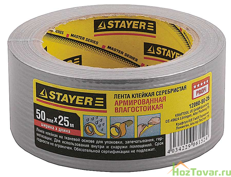 Армированная лента STAYER "MASTER", универсальная, влагостойкая, 48мм х 25м, серебристая