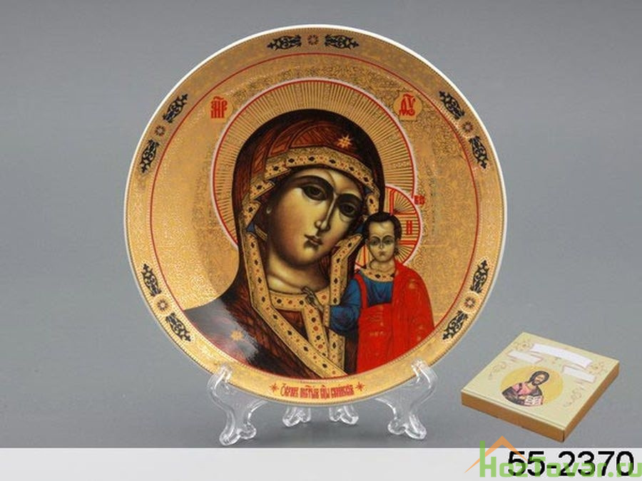 Тарелка наст."ИКОНА КАЗАНСКОЙ БОЖЬЕЙ МАТЕРИ" д 15 см 