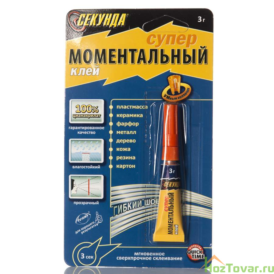 Моментальный клей Секунда 3 г