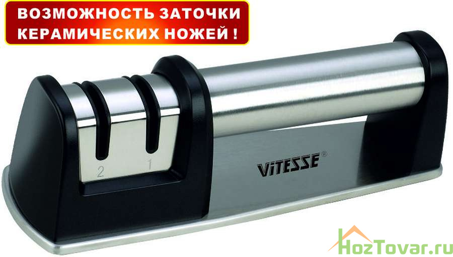 ТОЧИЛКА ДЛЯ НОЖЕЙ
