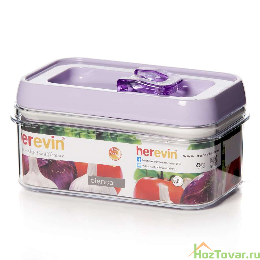 Контейнер вакуумный для пищевых продуктов "Herevin Bianca", 600 мл
