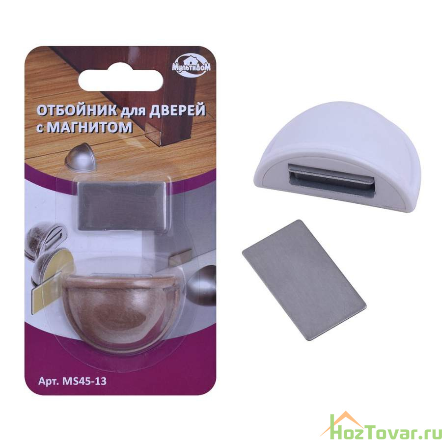 Отбойник для дверей с магнитом 2цв. NEW