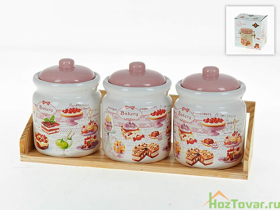 Банки для сыпучих продуктов, набор 3шт. "Бисквит" d=11см h=14,5см v=800см (34,5*12*15,5см) (на деревянной подставке) (подарочная упаковка)