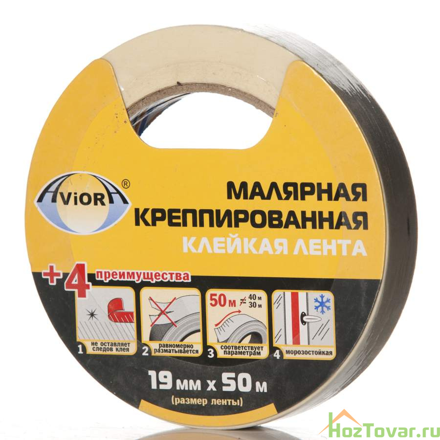 Малярная лента 19мм*50м Aviora инд.уп.