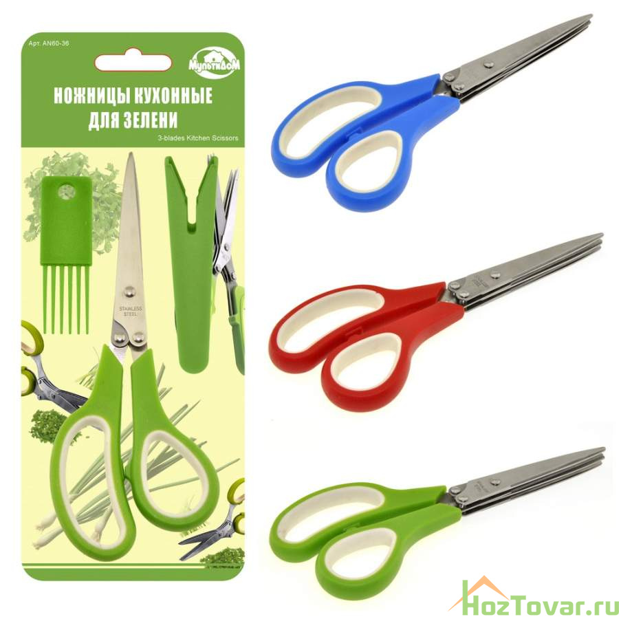 Ножницы для зелени в чехле Мультидом, длина 19 см (цвета в ассортименте)