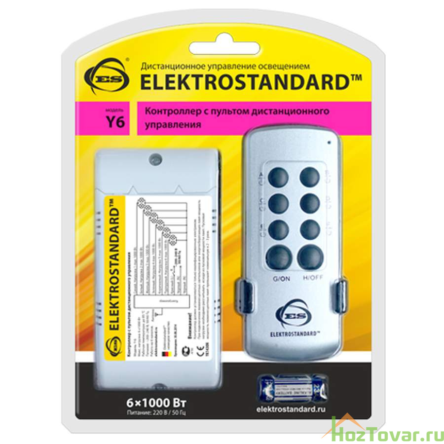 Пульт дистанционного управления электроприборами Elektrostandard Y6, 6 каналов