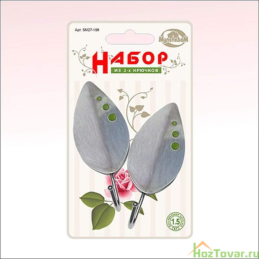 Н-р из 2-х крючков "Листок" бол