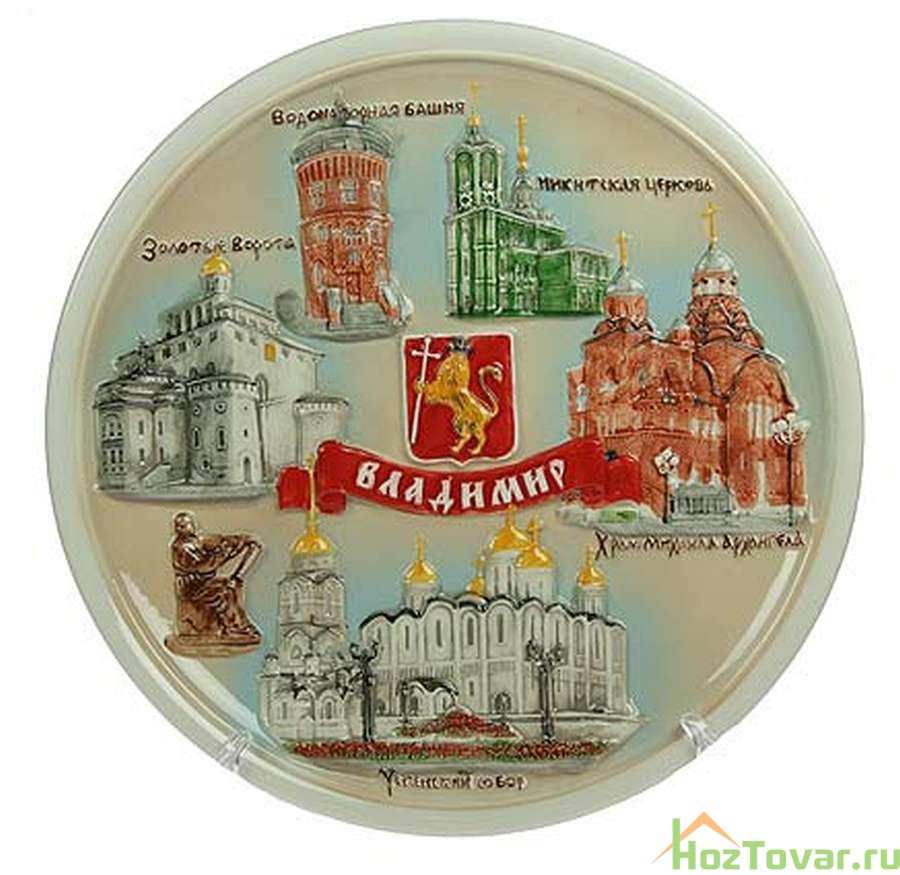 Тарелка декоративная "Владимир" 30*30см (1 шт)