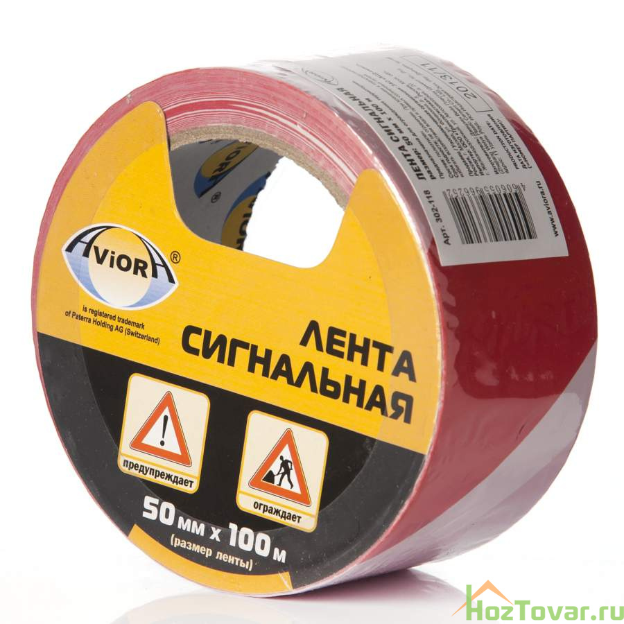 Лента сигнальная AVIORA бело-красная, 50 мм * 100 м