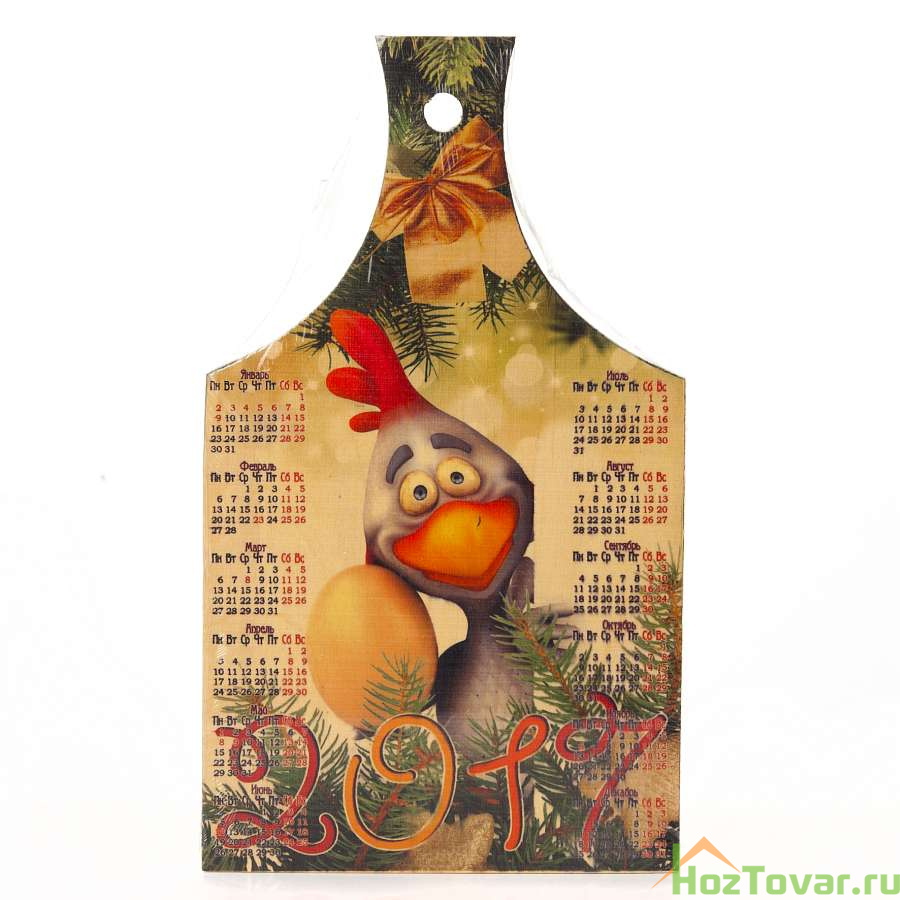 Доска сувенирная Символ года 165*300 мм