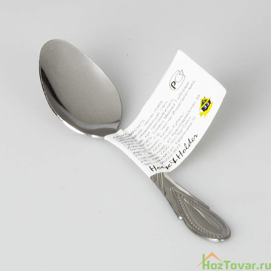 Чайная ложка House & Holder, 13,1 см