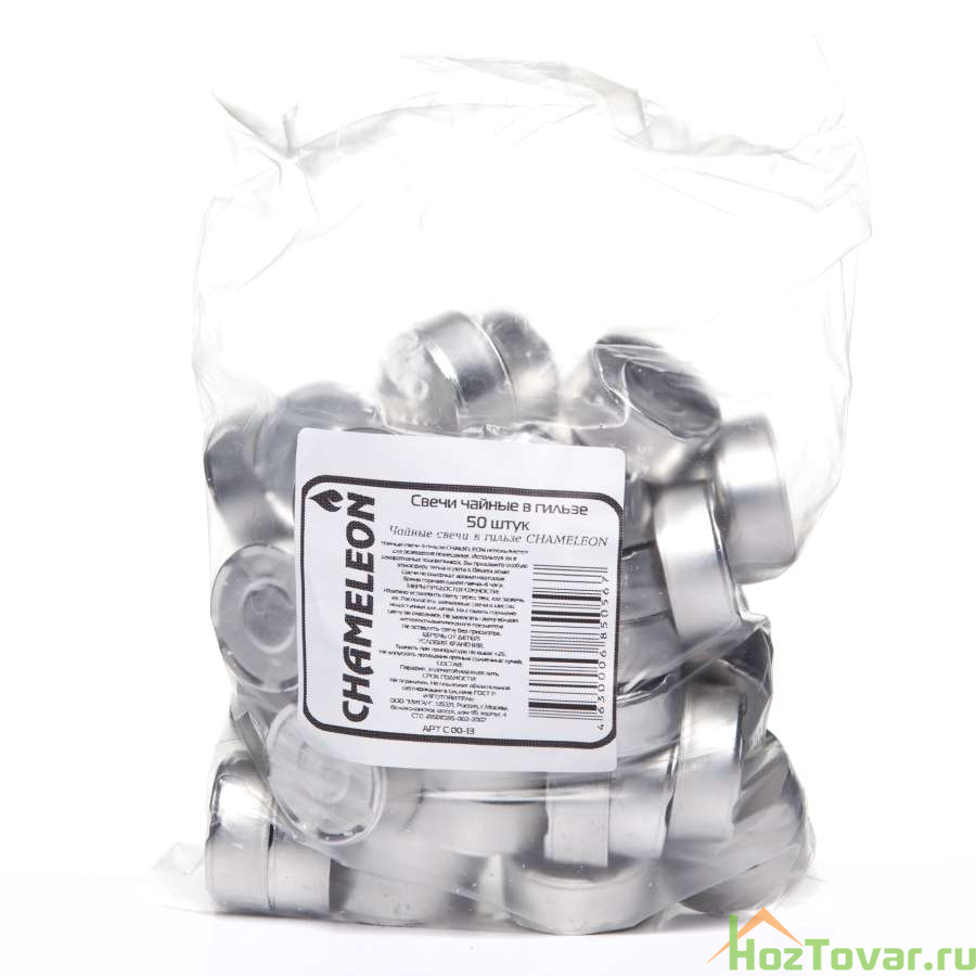 Свечи чайные в гильзе без запаха (50шт.) мешок