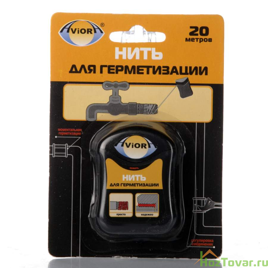 Нить для герметизации Aviora, 20 м
