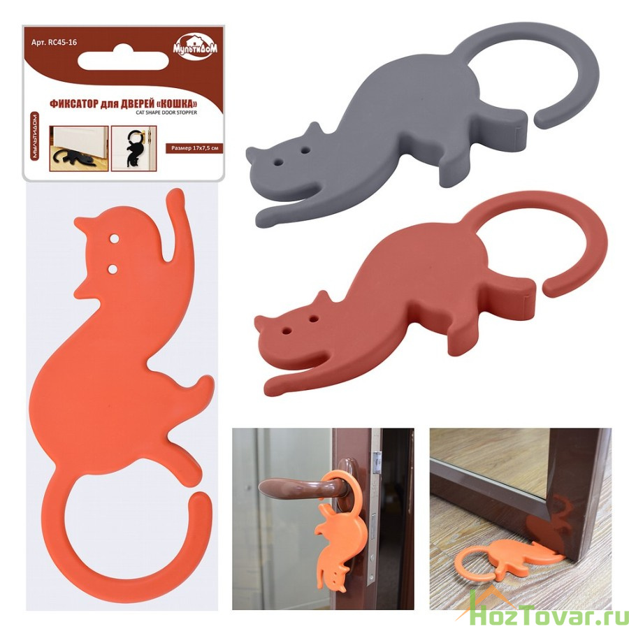 Фиксатор для дверей "Кошка" 17*7,5см (цвета в ассортименте)