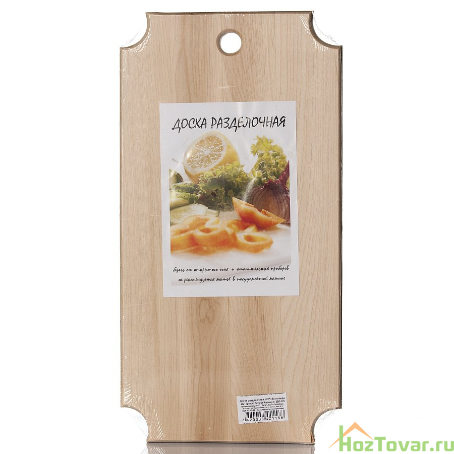 Доска разделочная "Модерн", 170*330 мм