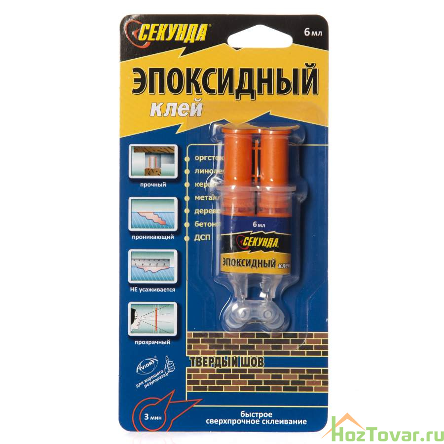Эпоксидный клей Секунда в шприце 3 мин. 3+3 мл