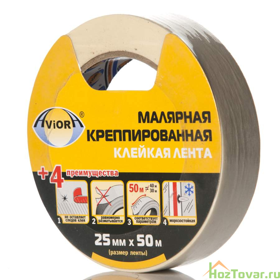 Малярная лента 25 мм*50 м Aviora инд.уп.