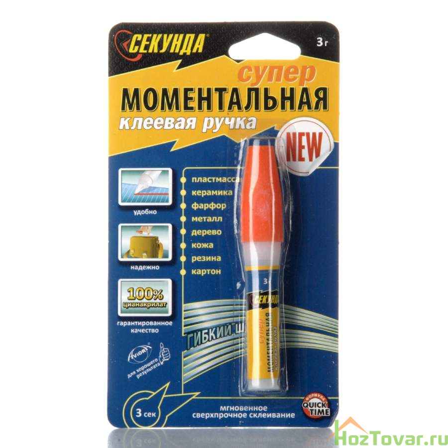 Моментальная клеевая ручка "Секунда", 3 г (в блистере)