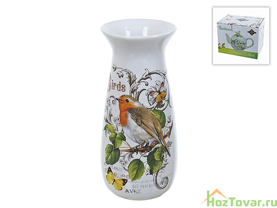 Ваза для цветов "Birds" d=10см h=21см (подарочная упаковка)