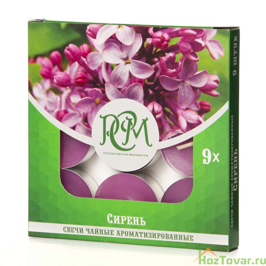 Свечи чайные Сирень 9 штук