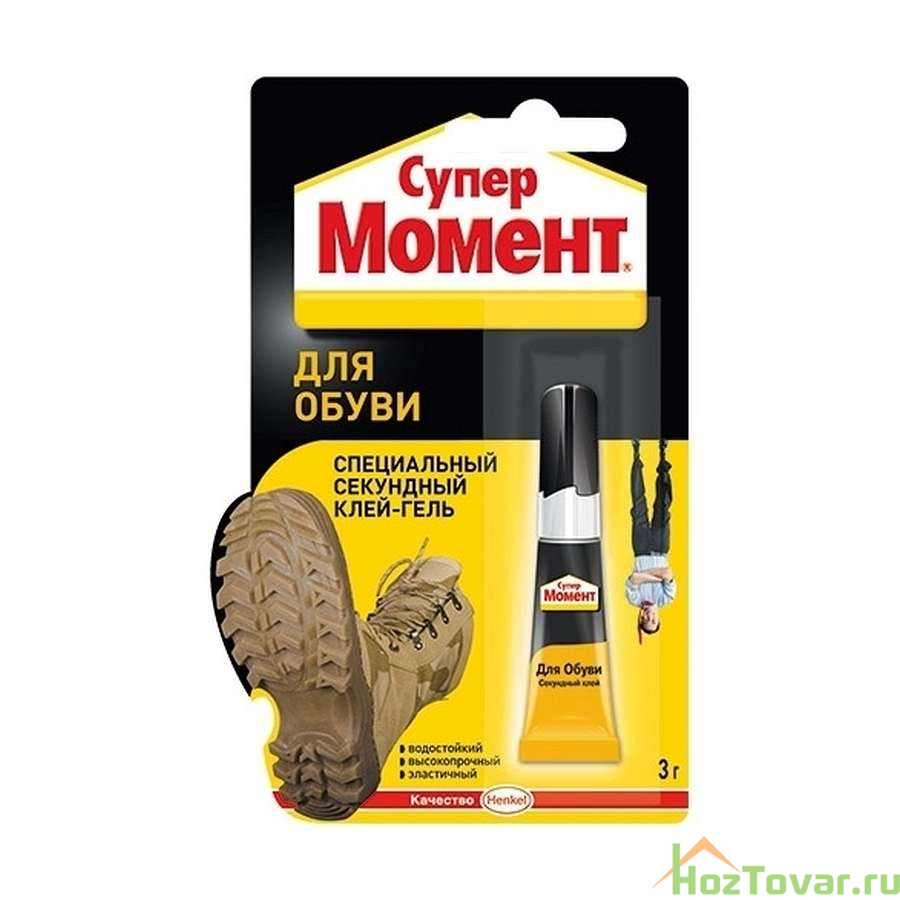 Клей Момент-Супер для ОБУВИ 3гр.