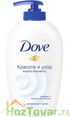 Мыло жидкое-крем Dоve Красота и уход 250 мл