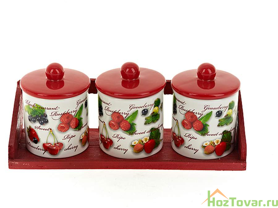 Банки для сыпучих продуктов, набор 3шт., "Садовая ягода" д. п.