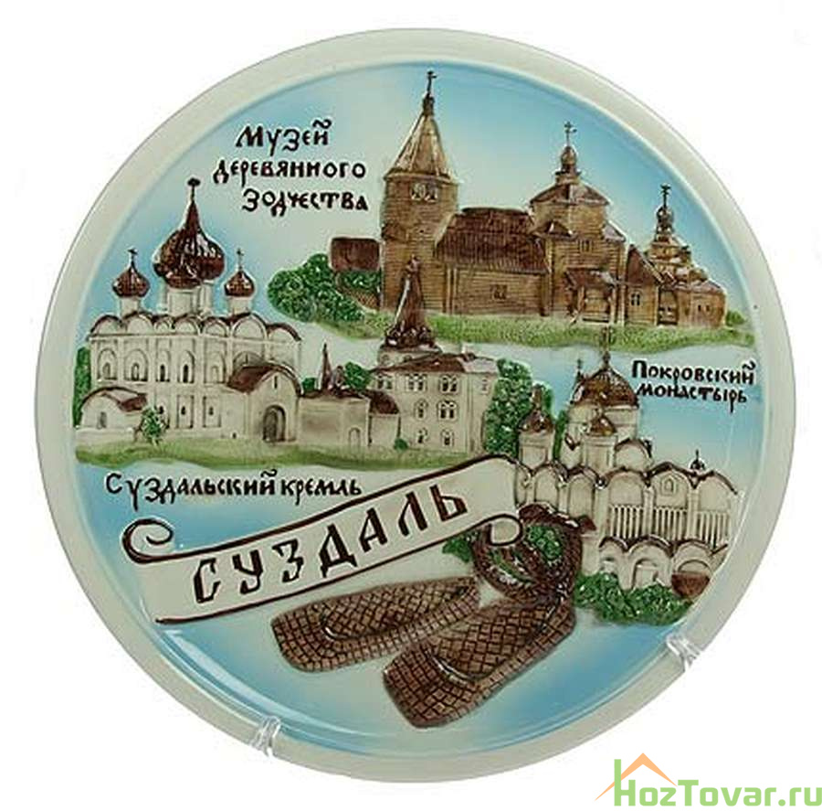Тарелка декоративная "Суздаль" 30*30см (1 шт)