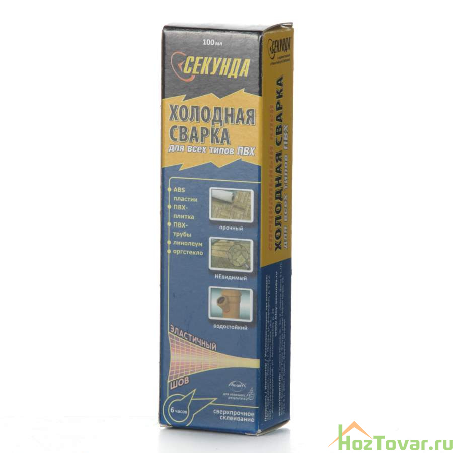 Холодная сварка Секунда для всех типов ПВХ