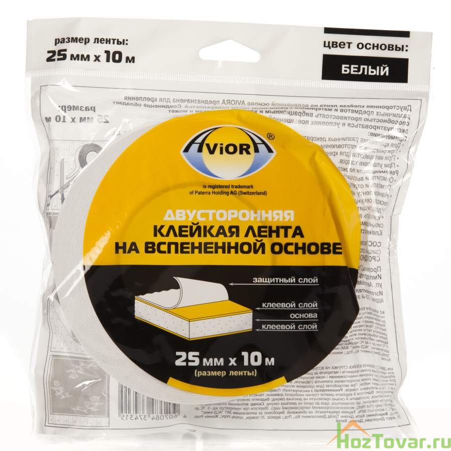 Двусторонняя клейкая лента AVIORA 25мм*10м,на вспененной основе