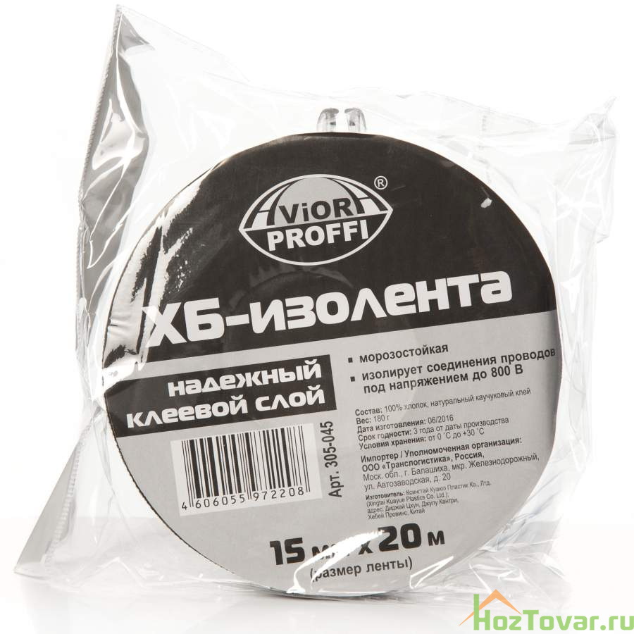 Изолента ХБ AVIORA PROFFI 15мм*20м