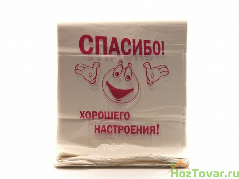Пакет-майка Спасибо (белые) 30см+14см+60см 50шт