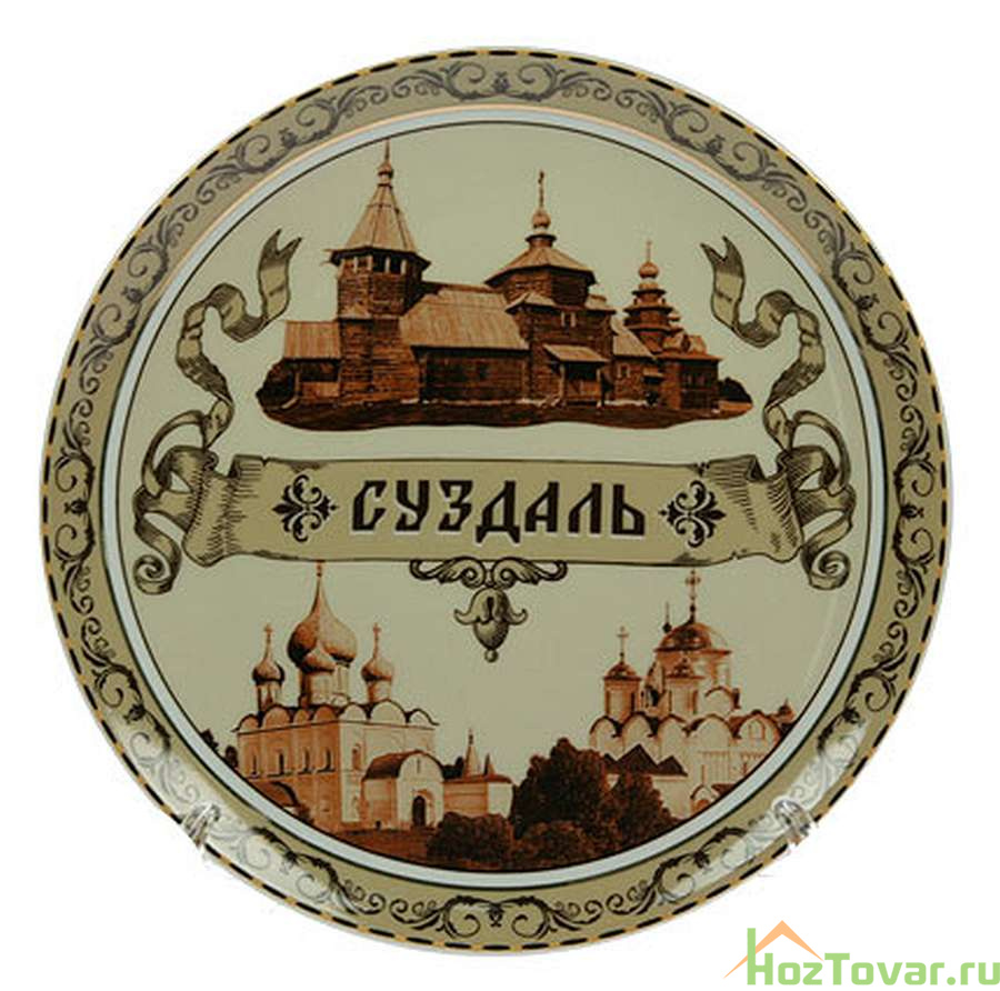 Тарелка декоративная "Суздаль" на подставке d=20см (1 шт)