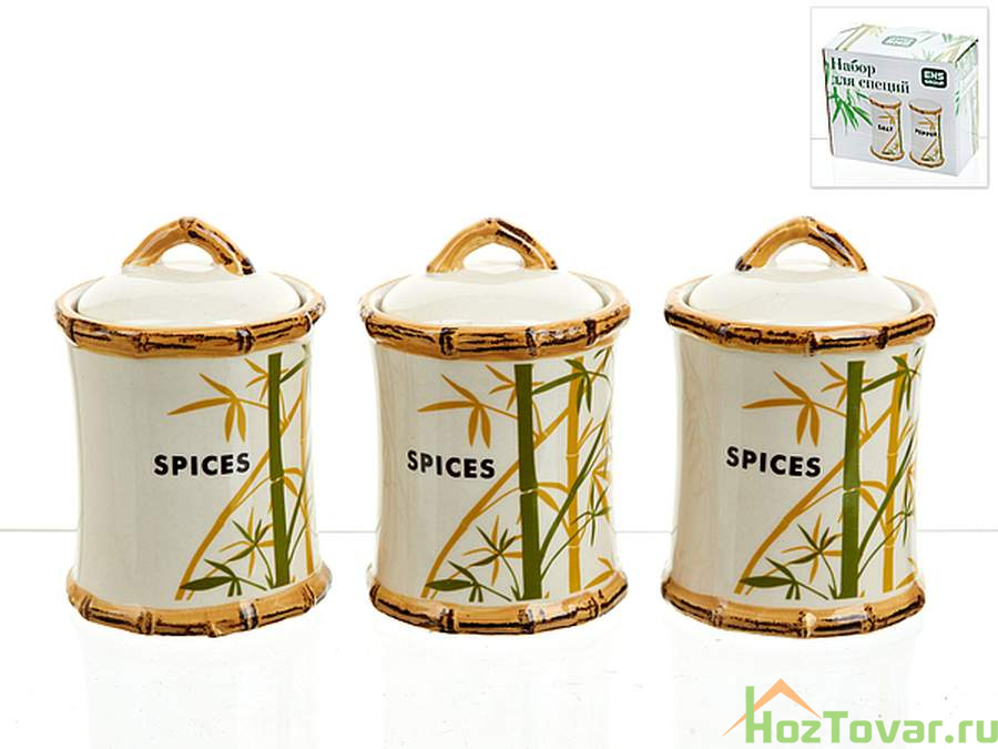 Банки для сыпучих продуктов, набор 3шт. "Bamboo" d=7см h=10см v=200мл (подарочная упаковка)