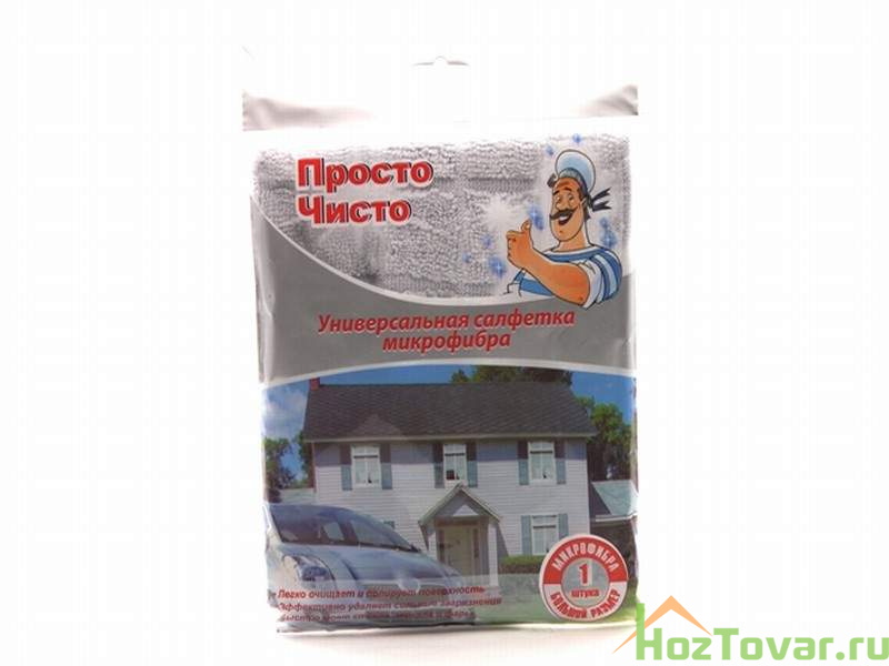 Салфетка универсальная Просто Чисто для уборки Микрофибра 35*40см*1шт.