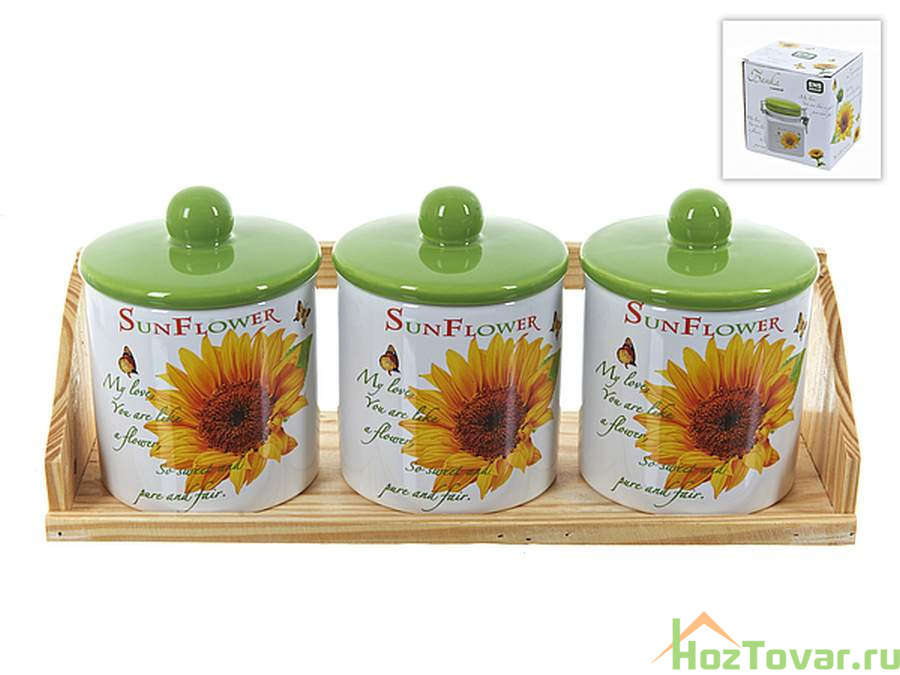 Банки для сыпучих продуктов, набор 3шт. "Подсолнух" d=9см h=12,5см v=400см (32*11*13см (на деревянной подставке)) (подарочная упаковка)
