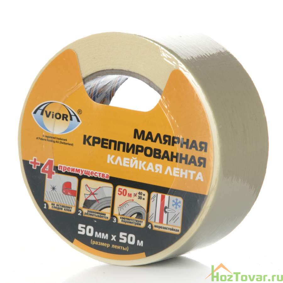 Малярная крепежная лента 50мм*50м Aviora инд.уп.
